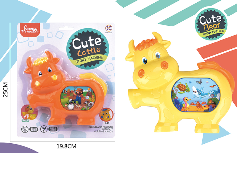 Cartoon Cattle Touch Story Machine