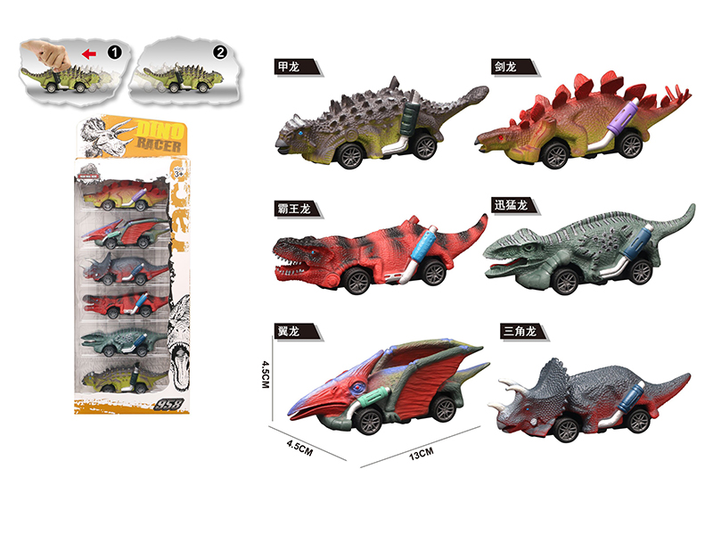 Pvc Pull Back  Dinosaur Model Car