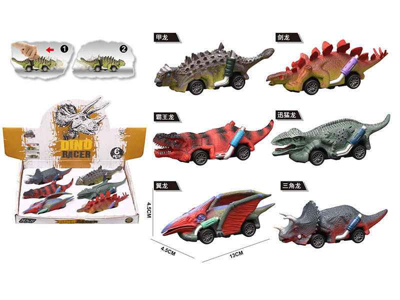 Pvc Pull Back  Dinosaur Model Car