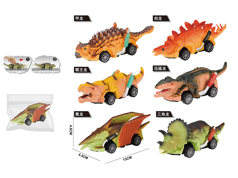 Pvc Pull Back  Dinosaur Model Car