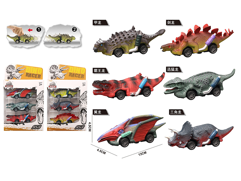 Pvc Pull Back  Dinosaur Model Car