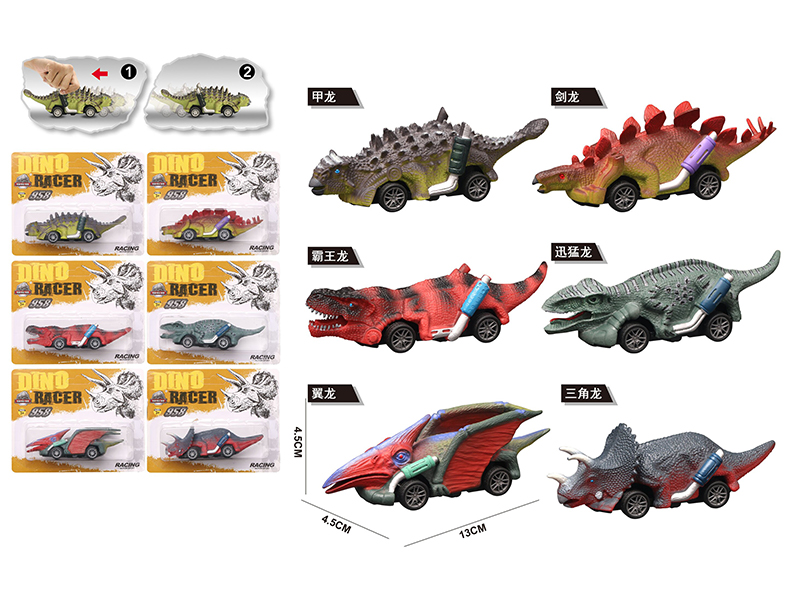 Pvc Pull Back  Dinosaur Model Car