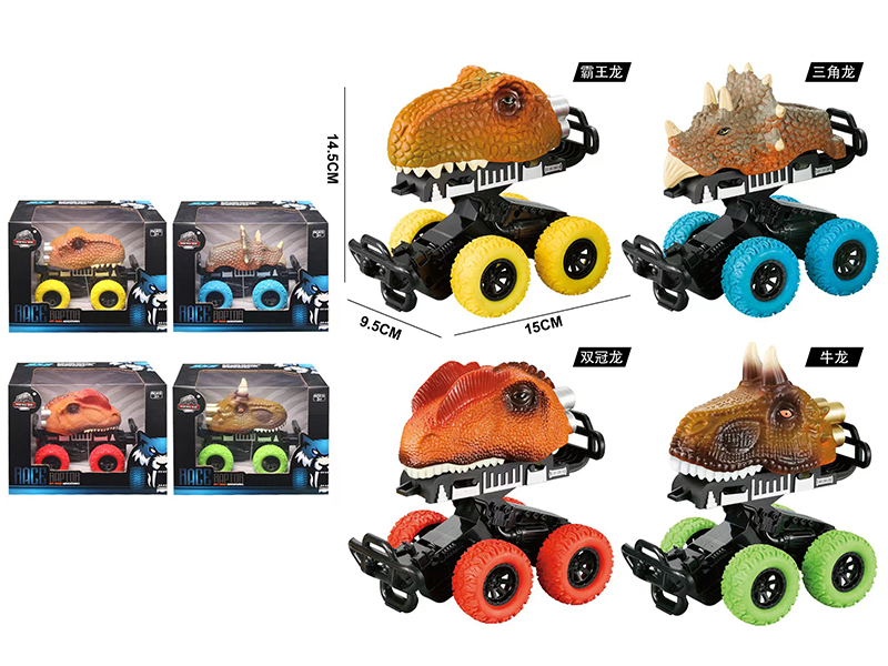 Pull Back  Dinosaur Model Car