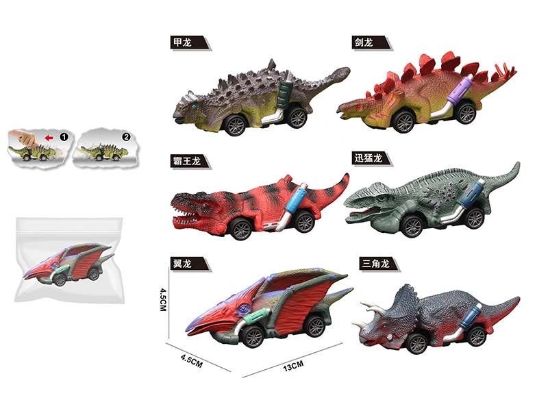 Pvc Pull Back  Dinosaur Model Car