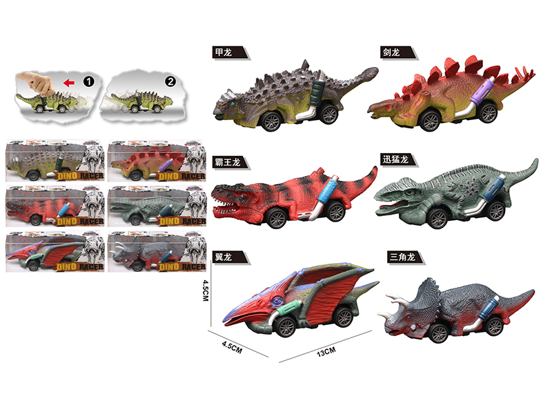 Pvc Pull Back  Dinosaur Model Car