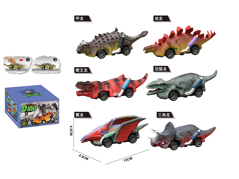 Pvc Pull Back  Dinosaur Model Car