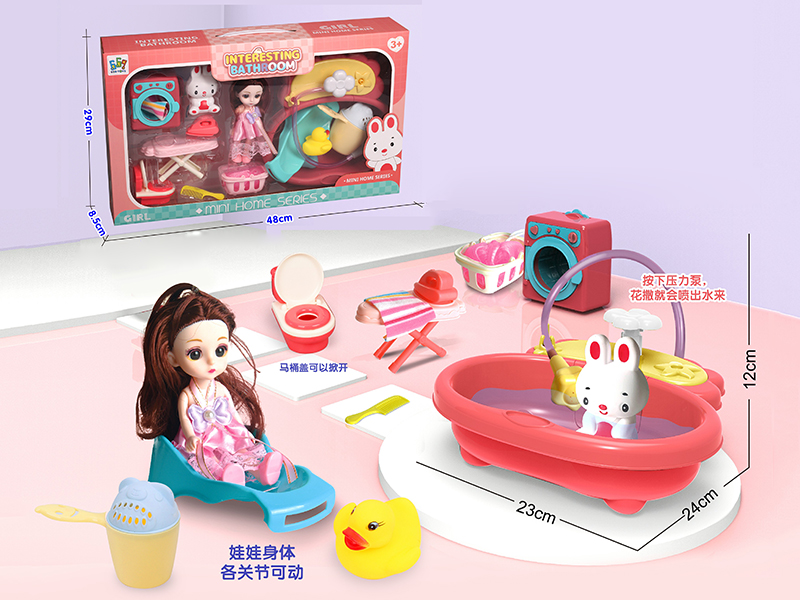 Bathroom Set 15pcs