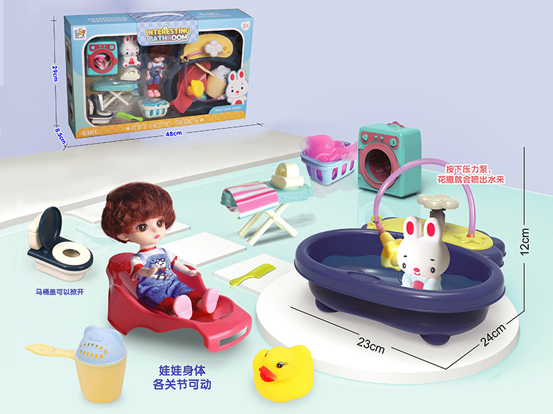 Bathroom Set 15pcs