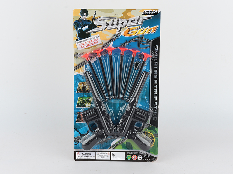 2 Solid Color Needle Guns