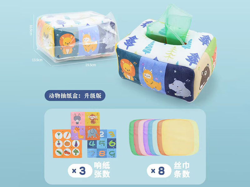 Animal Tissue Box