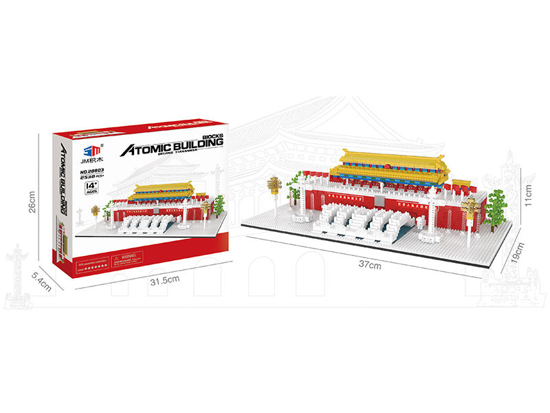 2530Pcs Tiananmen Micro Drill Building Blocks