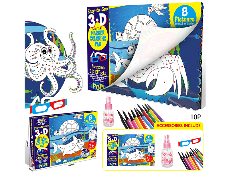 Large 3D Effects Sea Animal Coloring Book
