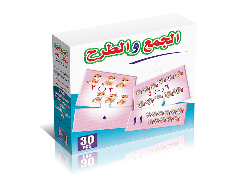 Arabic Matching Puzzle Game