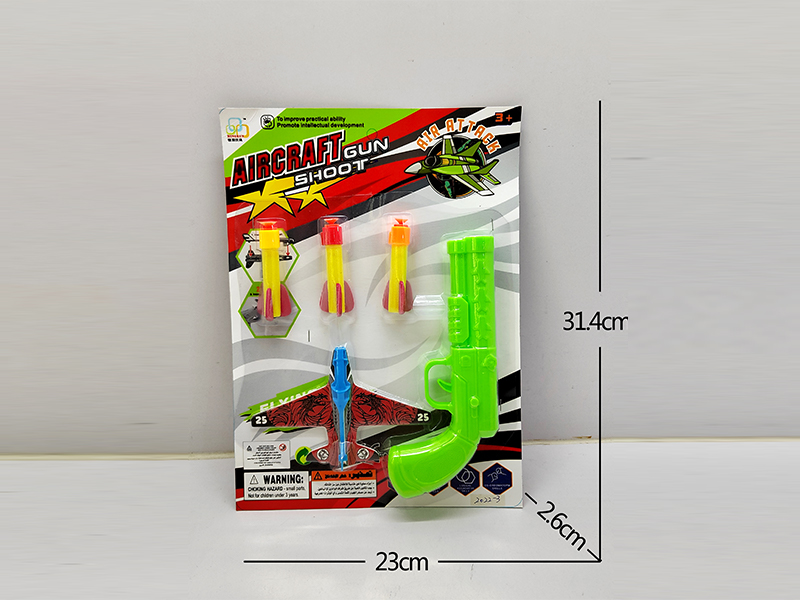 1 Ejection Gun +1 Aircraft +3 Soft Bullets