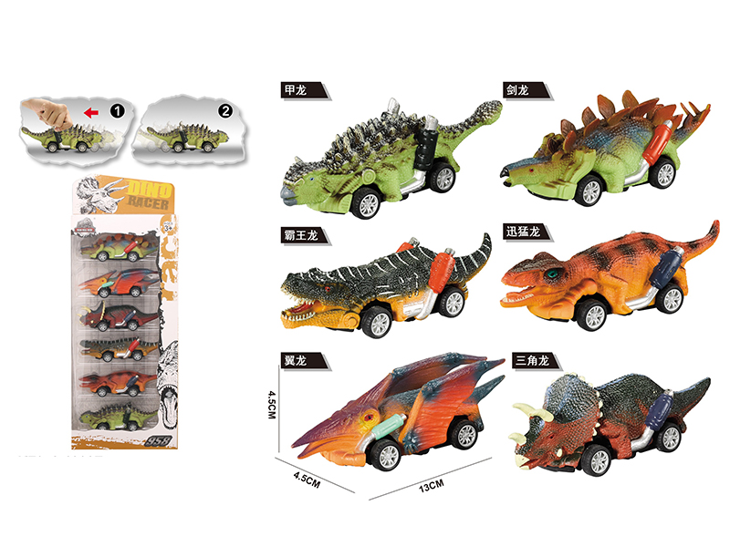 Pvc Dinosaur Model Pull Back Car