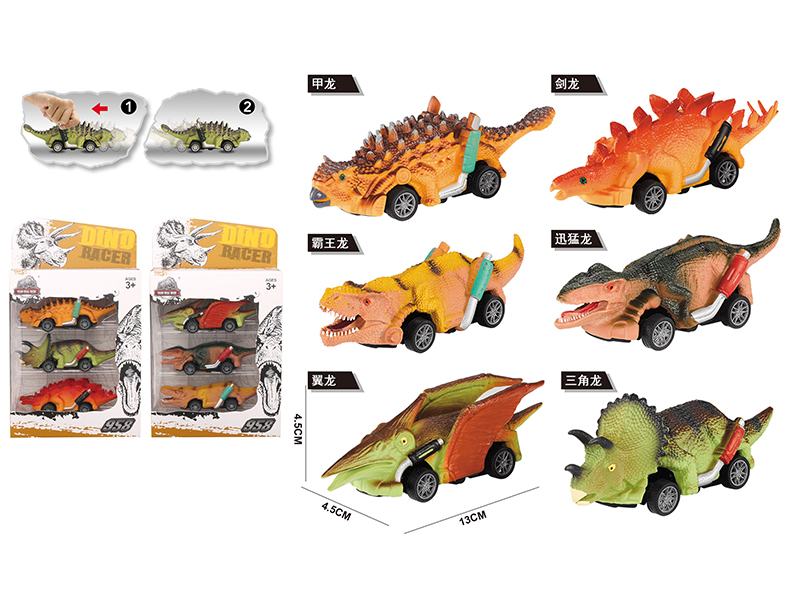 Pvc Dinosaur Model Pull Back Car