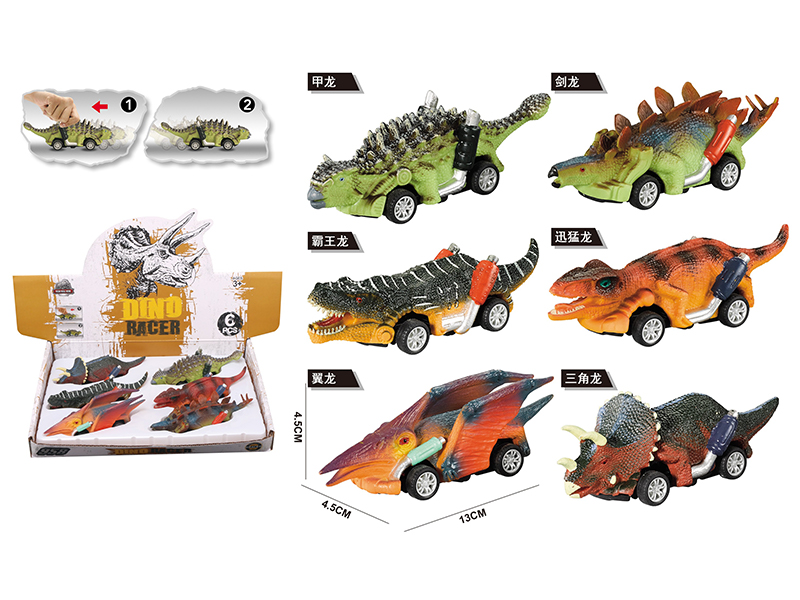 Pvc Dinosaur Model Pull Back Car