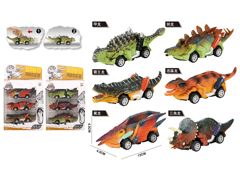 Pvc Dinosaur Model Pull Back Car