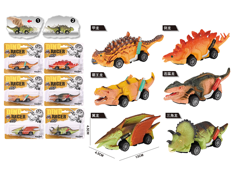Pvc Dinosaur Model Pull Back Car