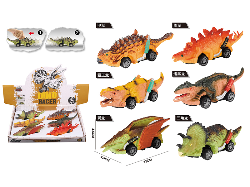 Pvc Dinosaur Model Pull Back Car