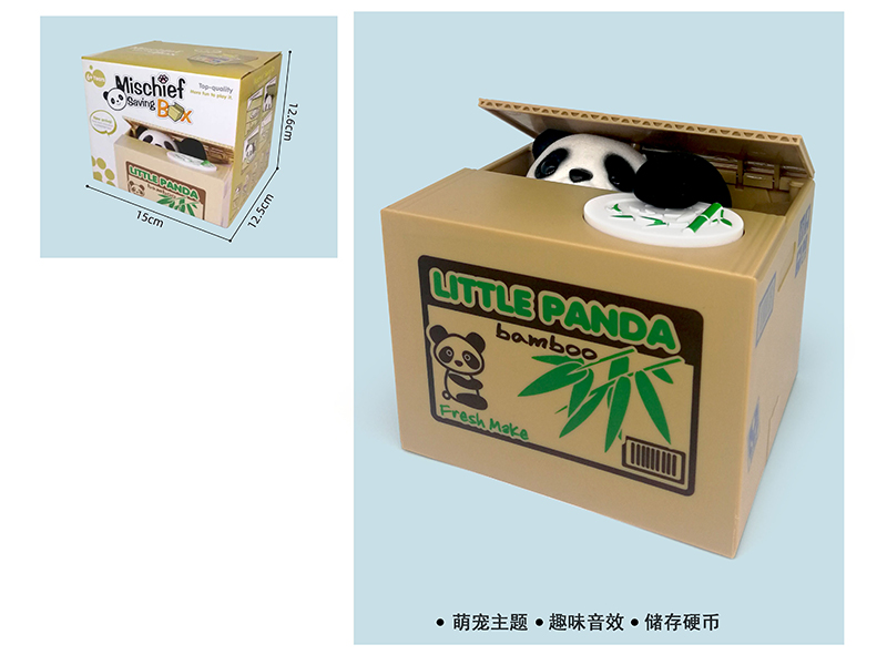 Mischief Saving Box