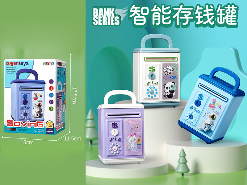 Manual Piggy Bank