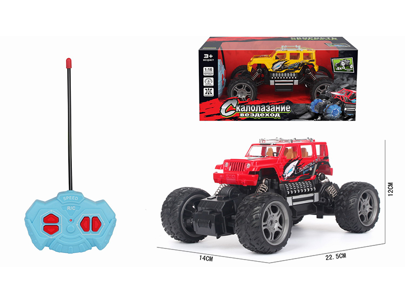 1:16 R/C 4Ch Climbing Racing Car