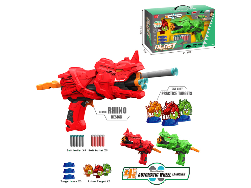 Continuous Firing Soft Bullet Gun