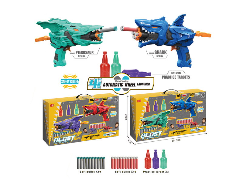 Continuous Firing Soft Bullet Gun
