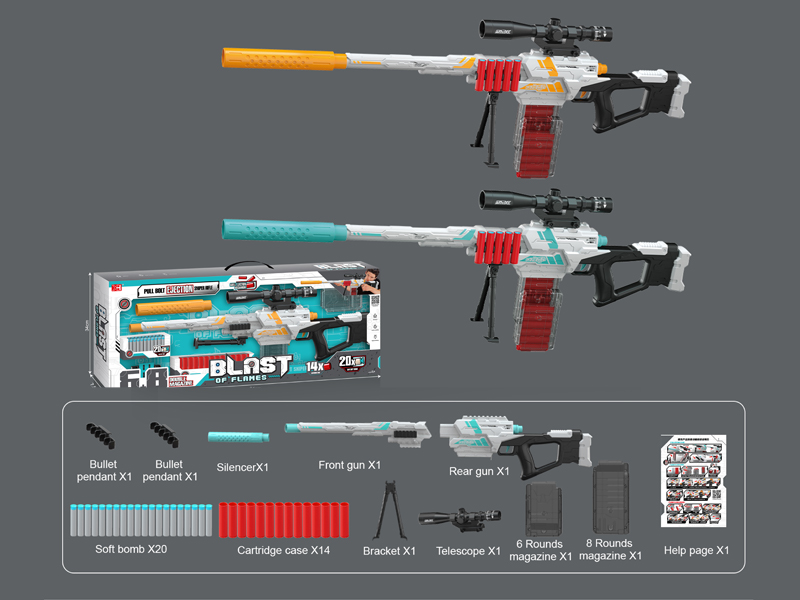 Continuous Firing Soft Bullet Gun