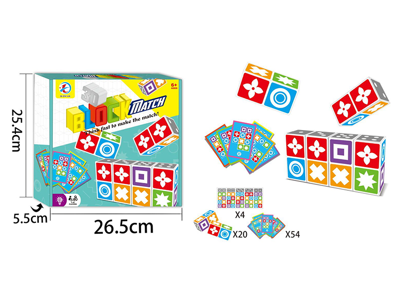 Graphic Matching Game