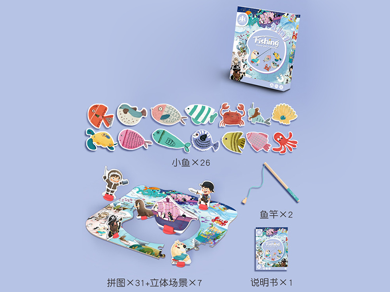 Wooden Magnetic Fishing Game