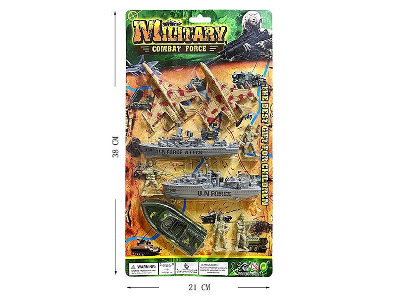 Military Toy