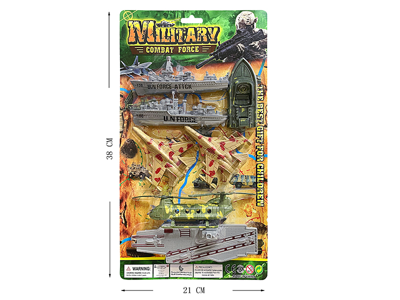 Military Toy