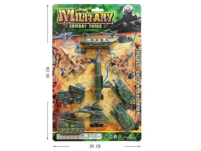 Military Toy
