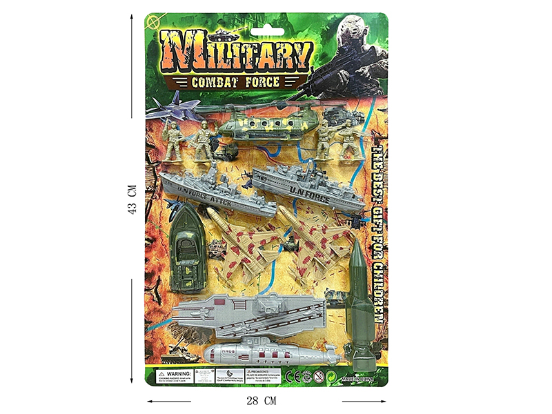 Military Toy