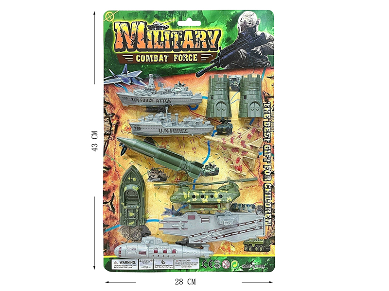 Military Toy