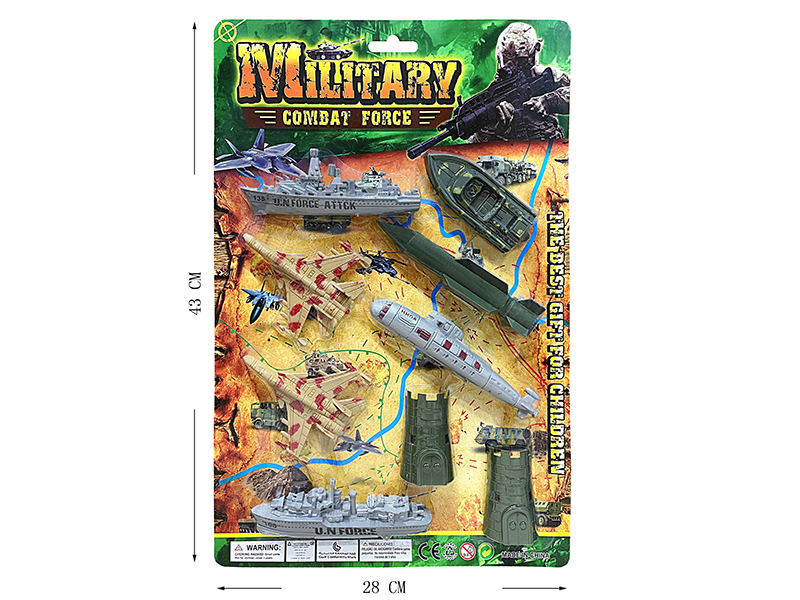Military Toy
