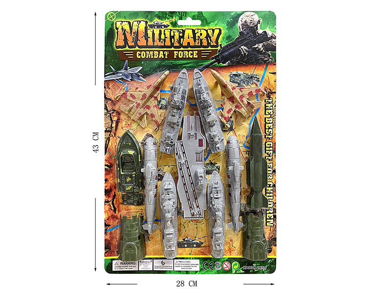 Military Toy