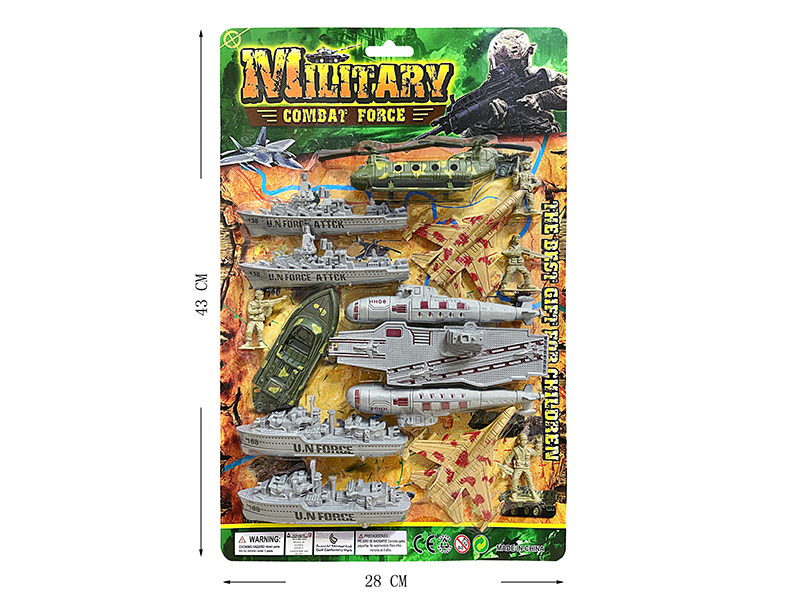 Military Toy