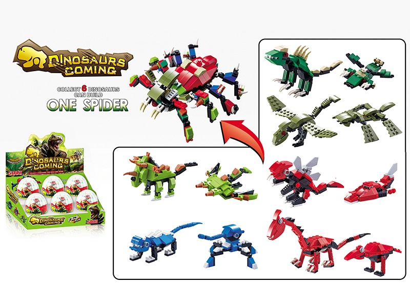 Dinosaur Building Blocks 6pcs