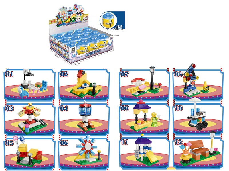 Amusement Park Building Blocks 12PCS