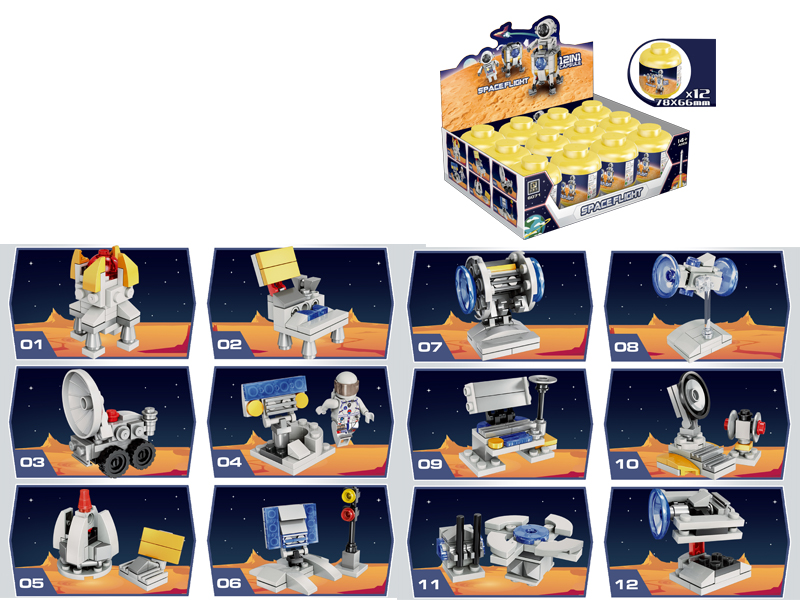 Spaceflight Building Blocks 12PCS
