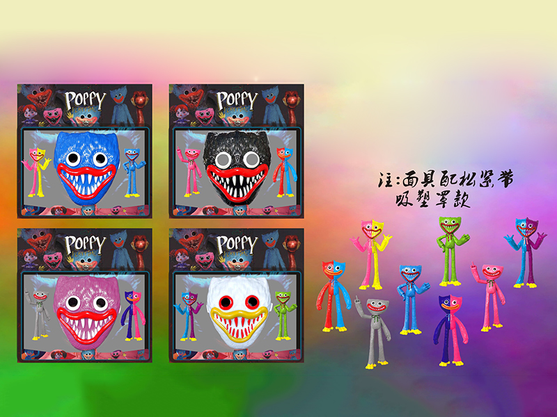 21.5CM Poppy Playtime Mask + 2 Poppy Playtime Doll