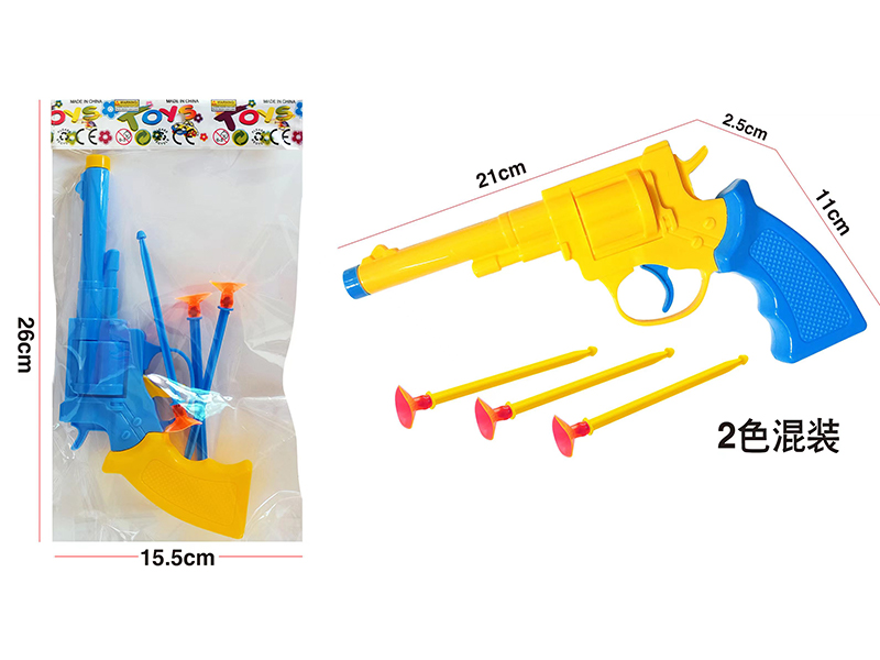 Solid Color Soft Bullet Gun
