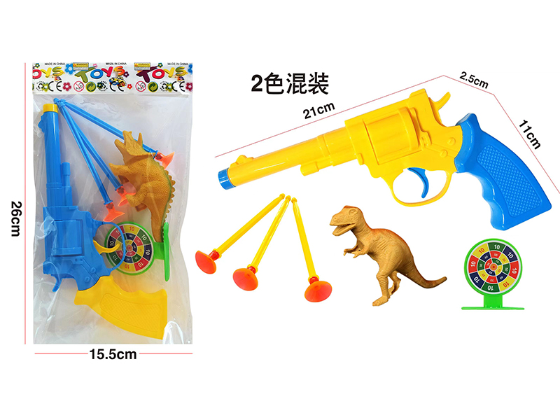 Solid Color Soft Bullet Gun