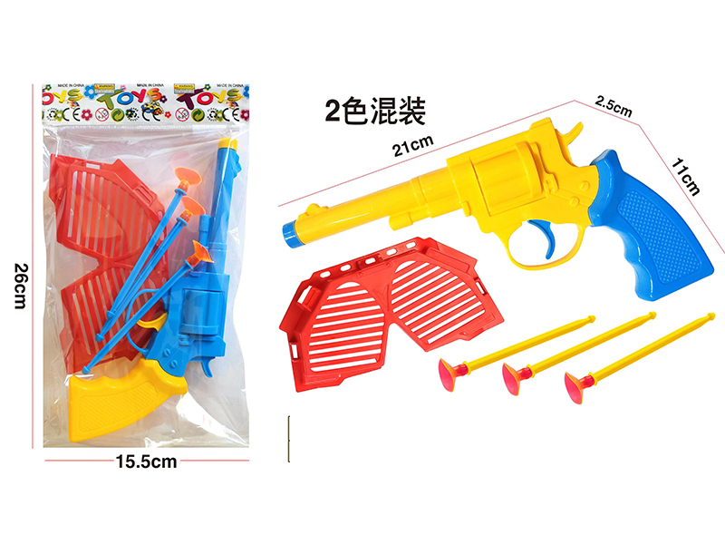 Solid Color Soft Bullet Gun