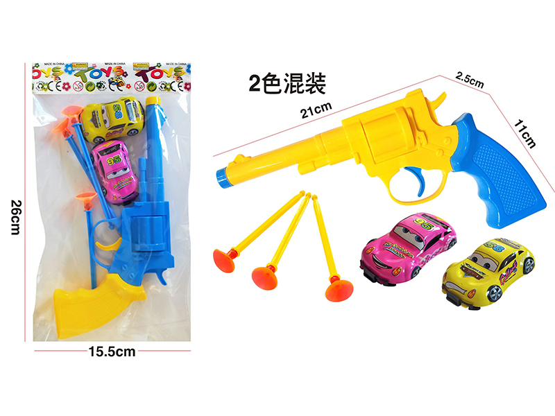 Solid Color Soft Bullet Gun