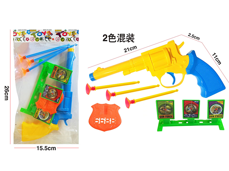 Solid Color Soft Bullet Gun