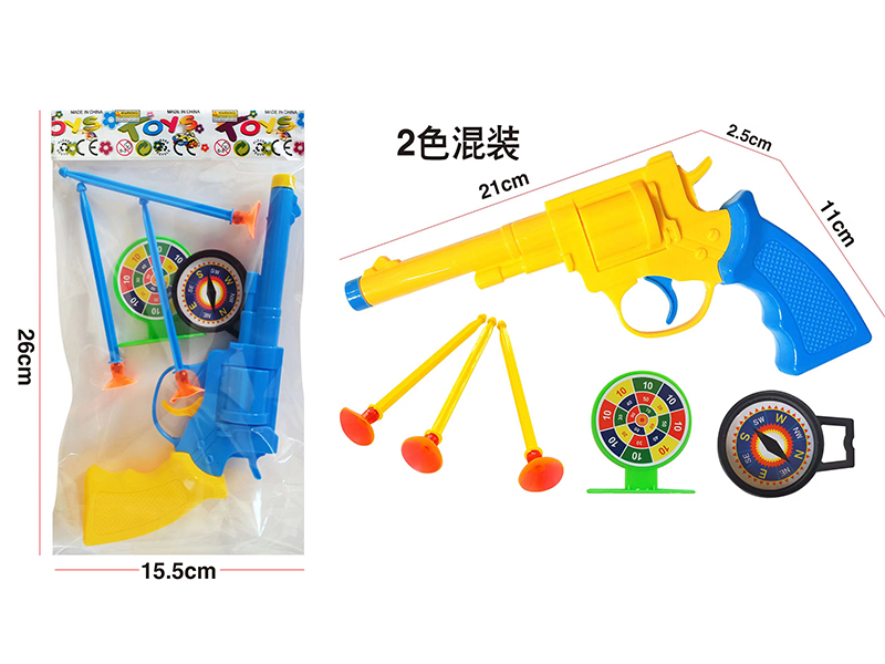 Solid Color Soft Bullet Gun